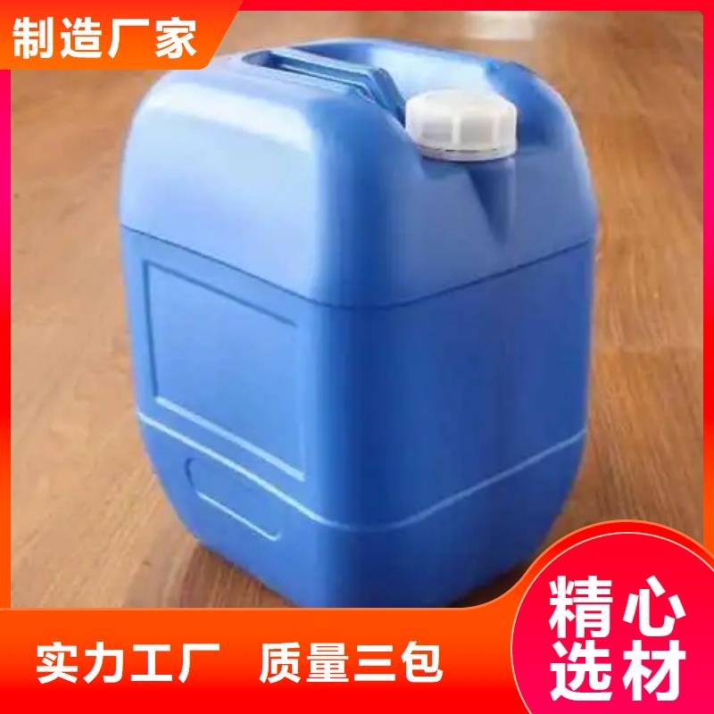 铁锈转化剂高品质