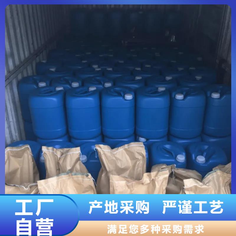 批发钢筋用铁锈转化剂的基地