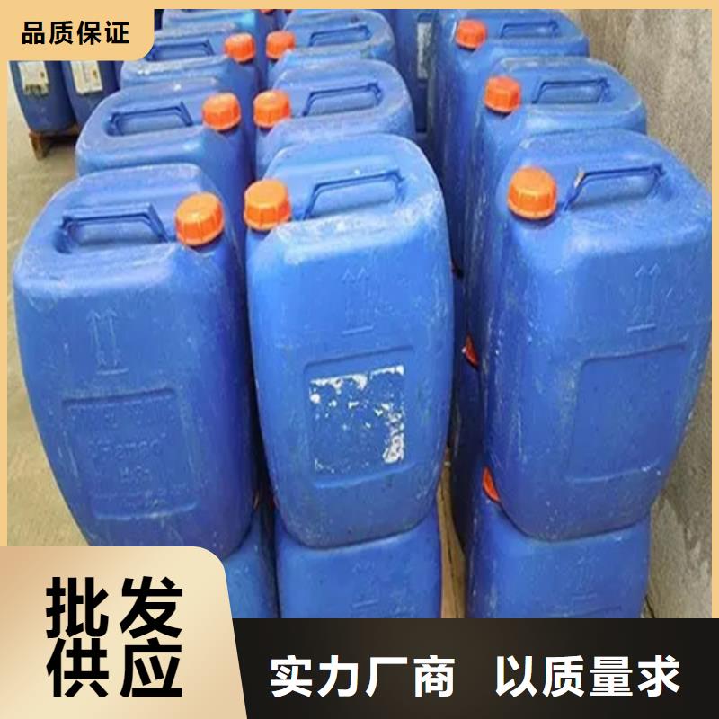 除锈剂除油除锈剂生产厂家经验丰富质量放心