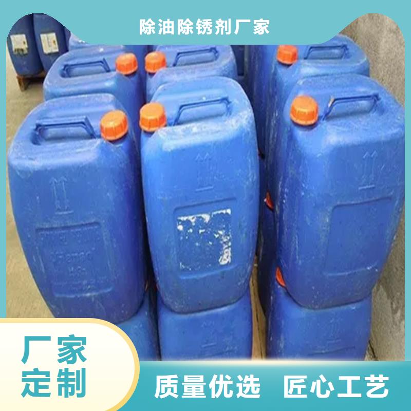 除锈剂行业品牌厂家