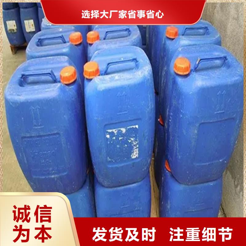 钝化剂厂家-专心做产品