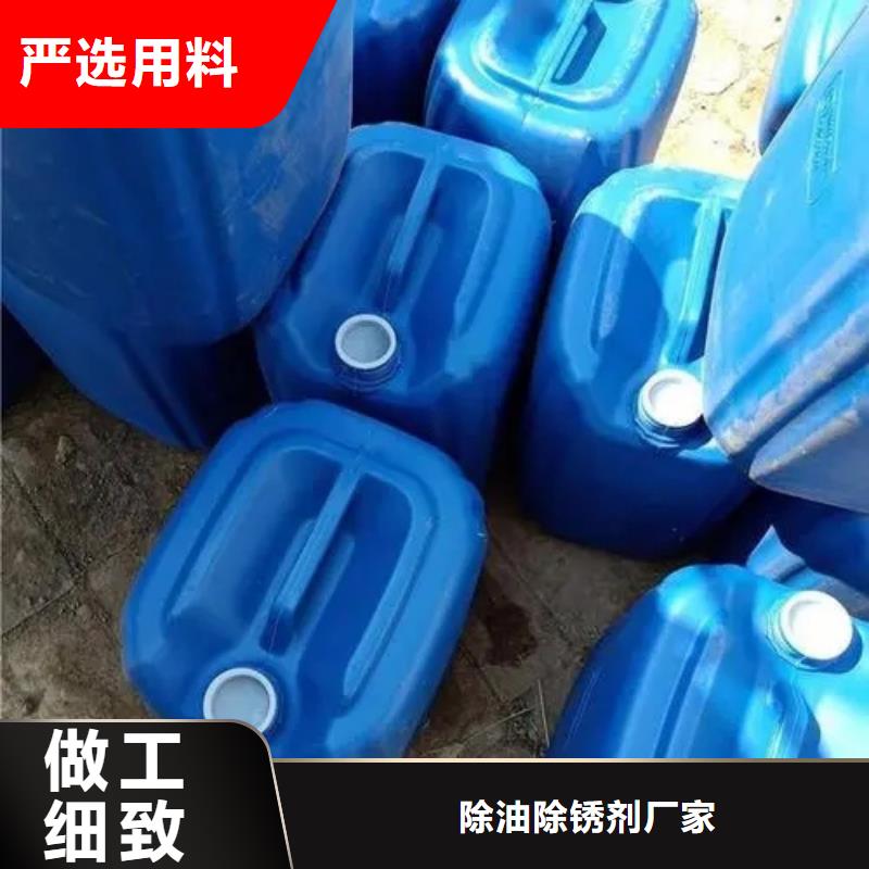 除油除锈抗氧化皮全国送货上门