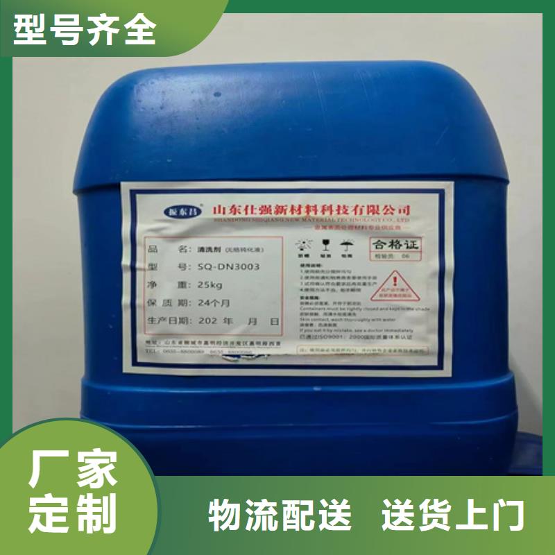 生产不锈钢锅清洁剂_厂家/供应