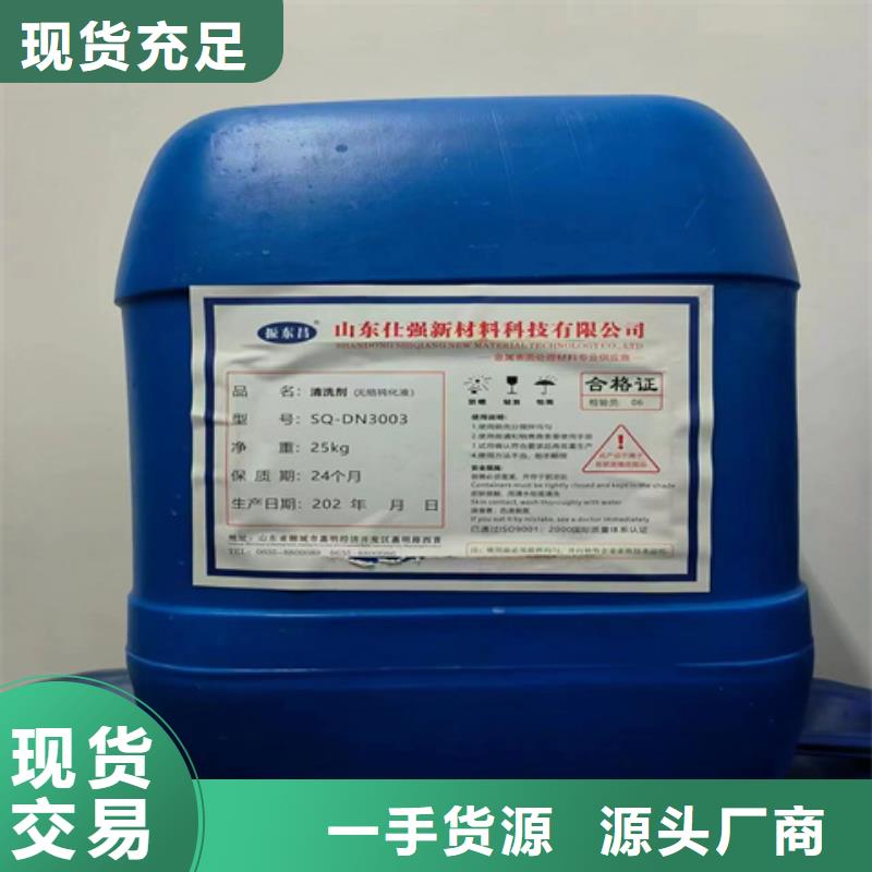 江苏脱漆剂-江苏脱漆剂价格透明