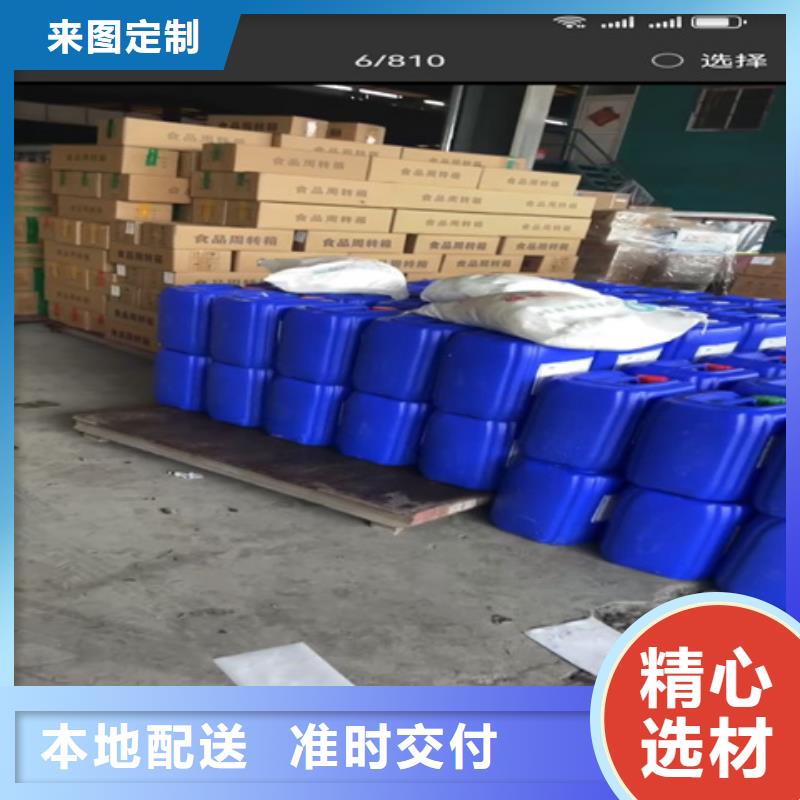 找清洗防锈油配方认准除油除锈剂厂家有限公司