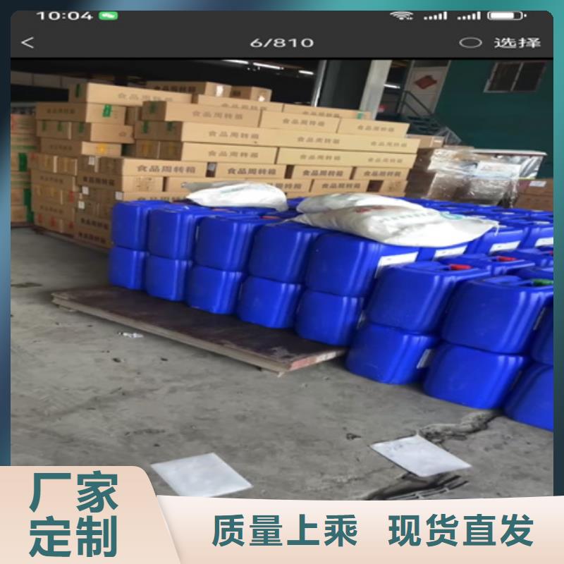 优质的304不锈钢清洁剂全国统一价