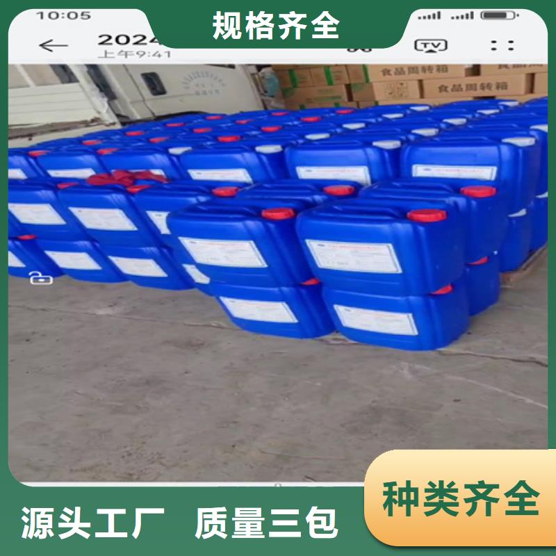 铁锈转化剂对无锈部件有害吗价格含运费