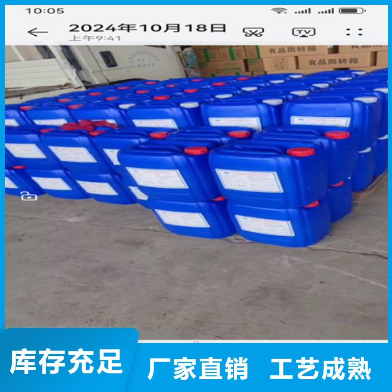 除锈剂与防锈剂的区别源头厂家
