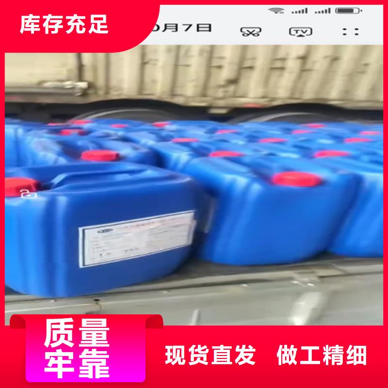 用除锈剂深受客户信赖