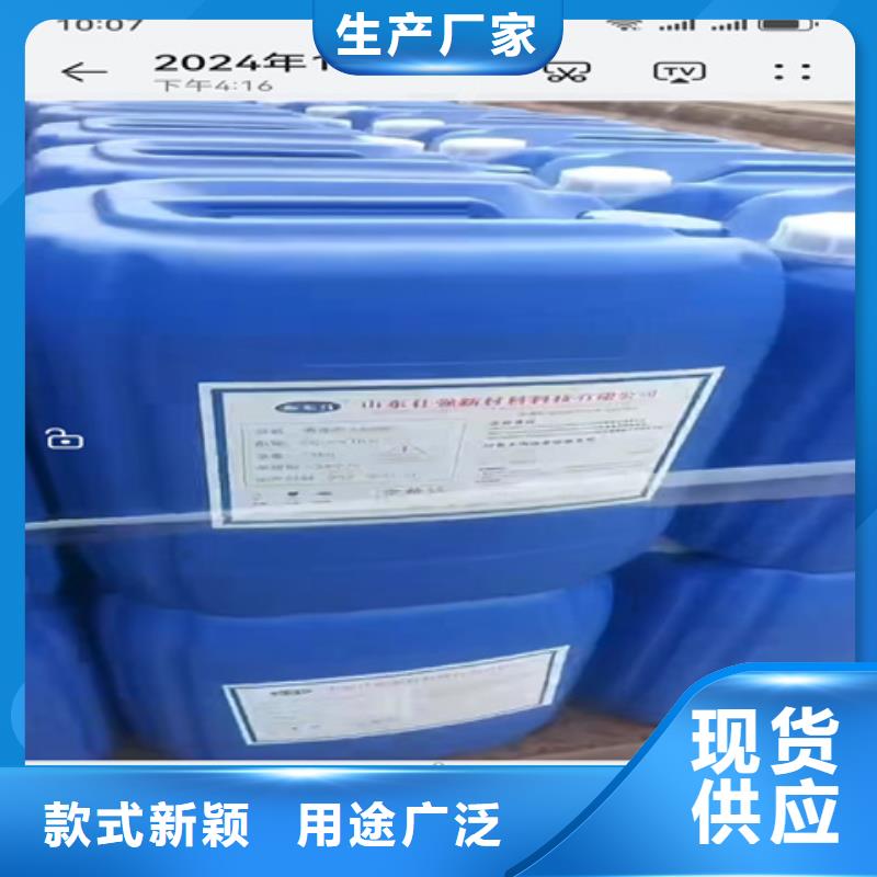 常年供应清洗剂防锈厂家