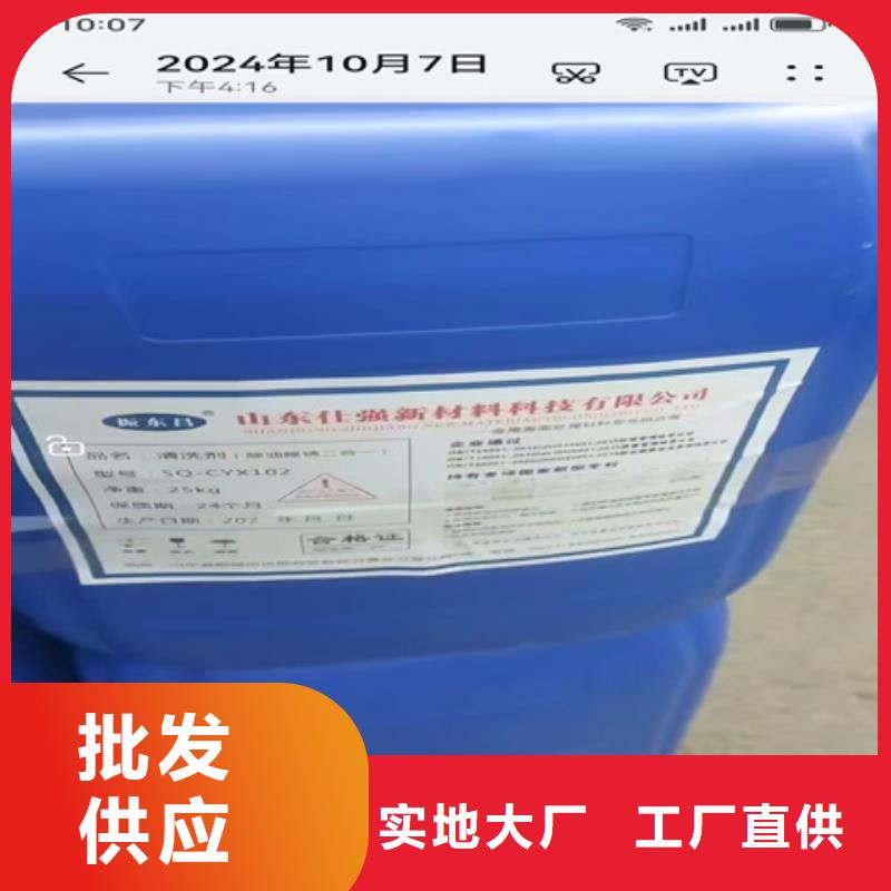 长期供应固锈剂