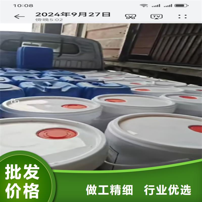 钢材发黑剂咨询电话