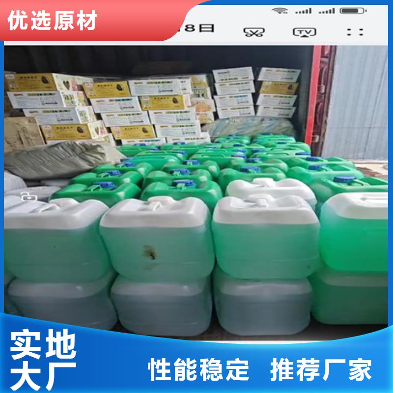 挂具脱漆剂厂家直销-本地生产厂家
