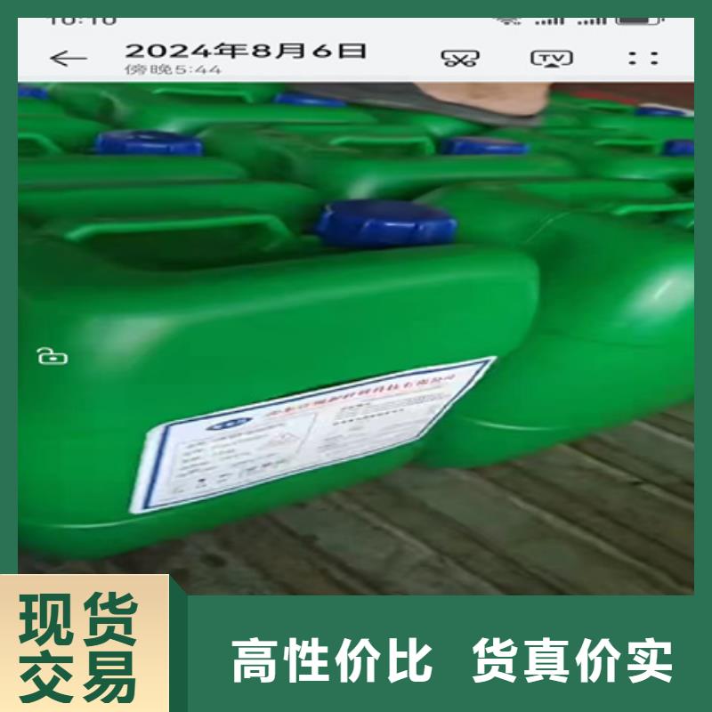 可定制的不锈钢钝化清洗剂现货厂家