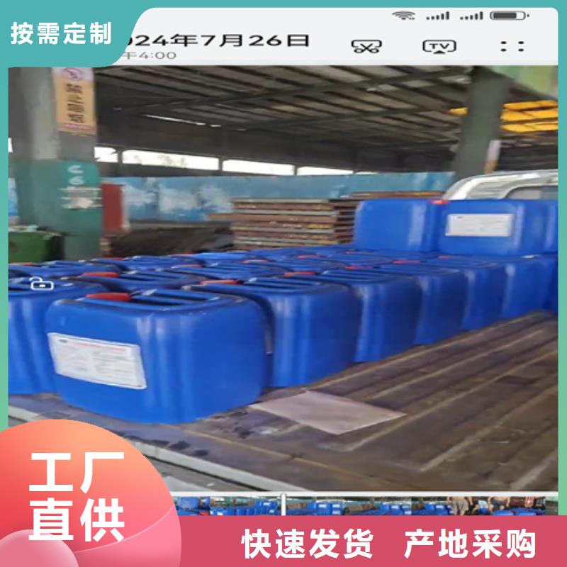 资讯：除锈剂的配方生产厂家