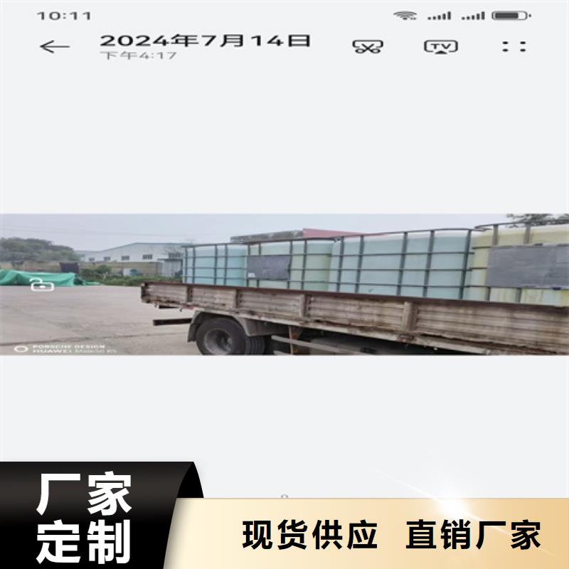 除锈水-可在线咨询