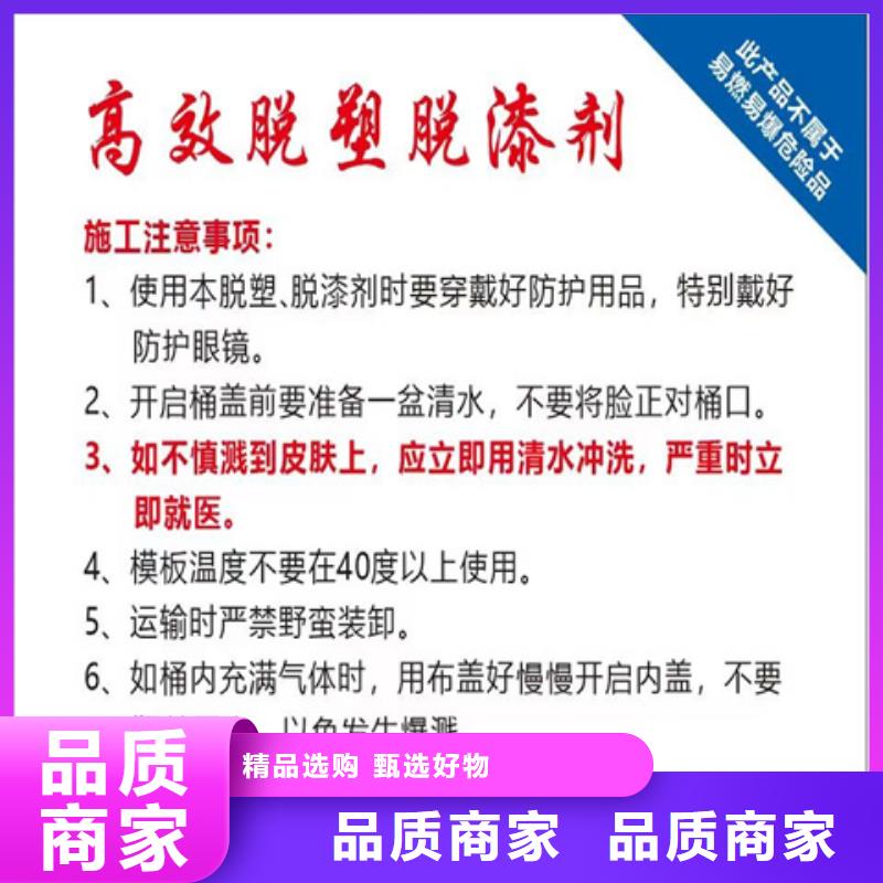 螺丝发黑剂源头厂家