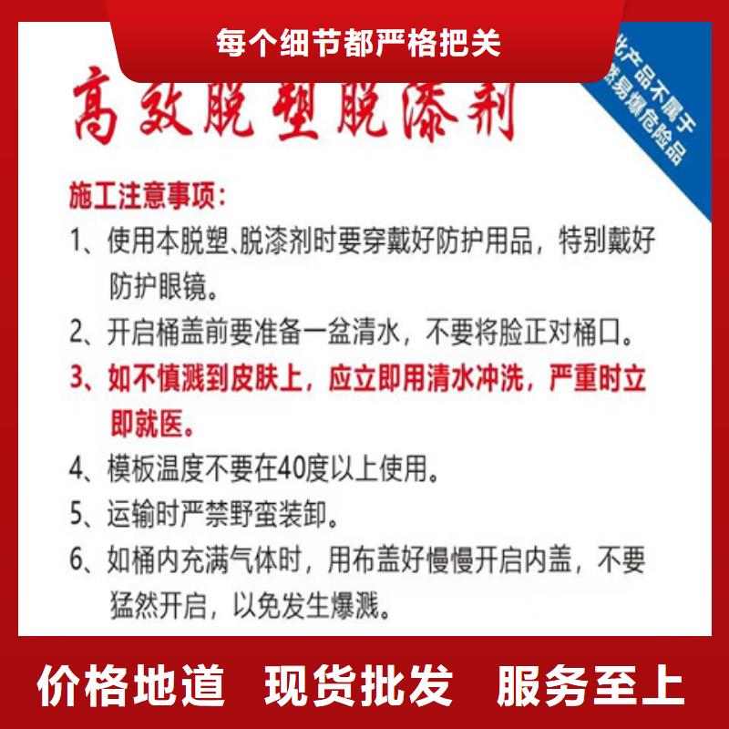 防锈剂品种齐全