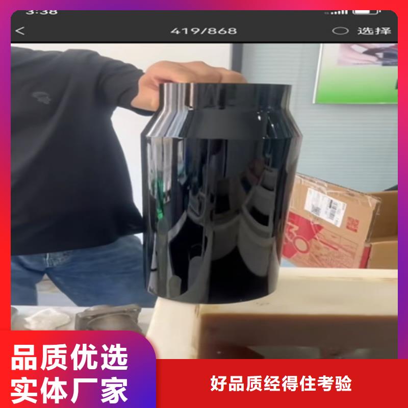 发黑剂批发零售