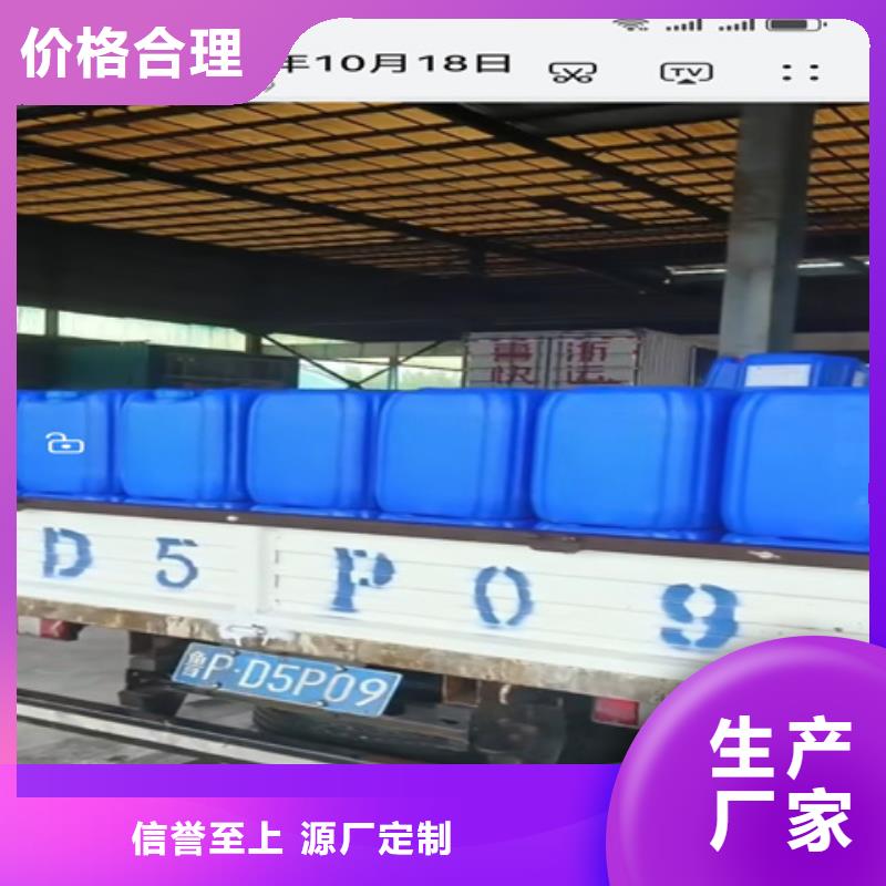 价格合理的除油除锈剂二合一使用方法视频生产厂家