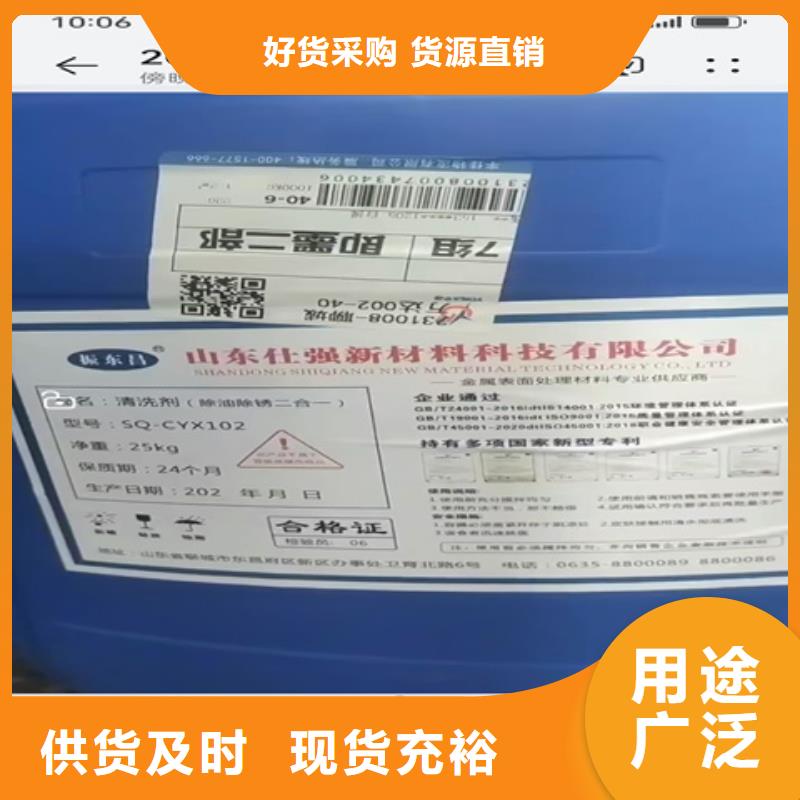 钝化剂的生产厂家厂家直销多少钱