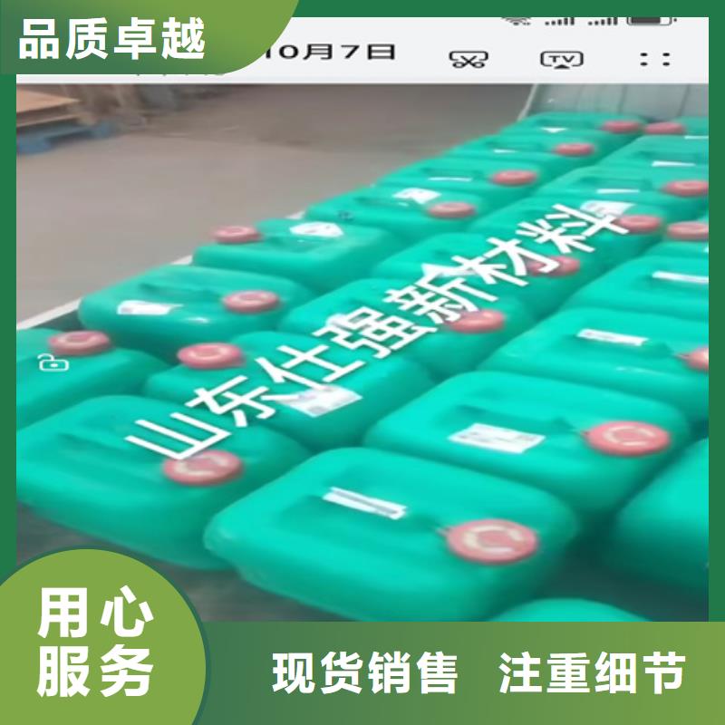 【图】铁锈转化剂是什么材料厂家直销