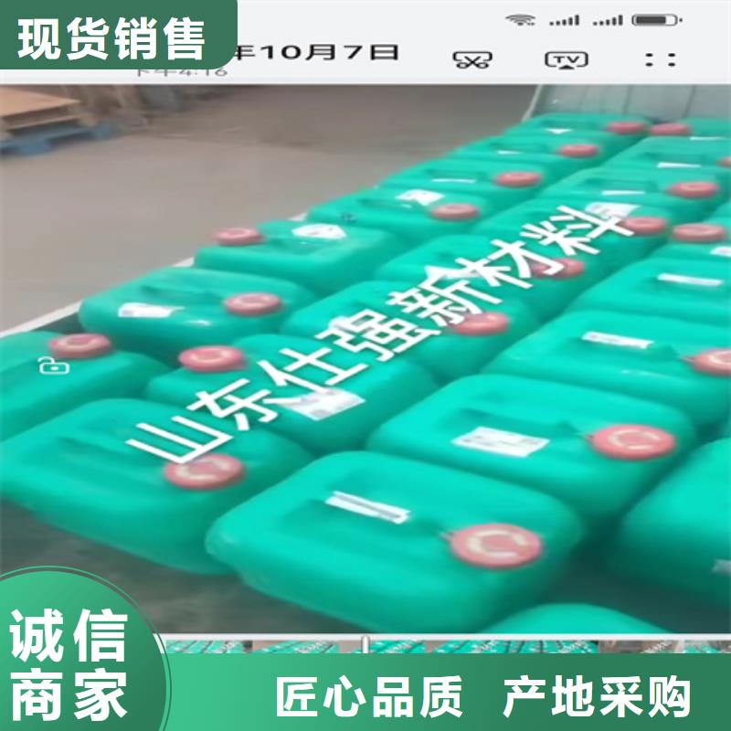 铁锈转化剂优点缺点服务周到
