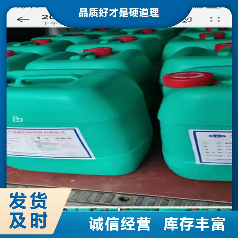 除锈剂好用吗直供厂家