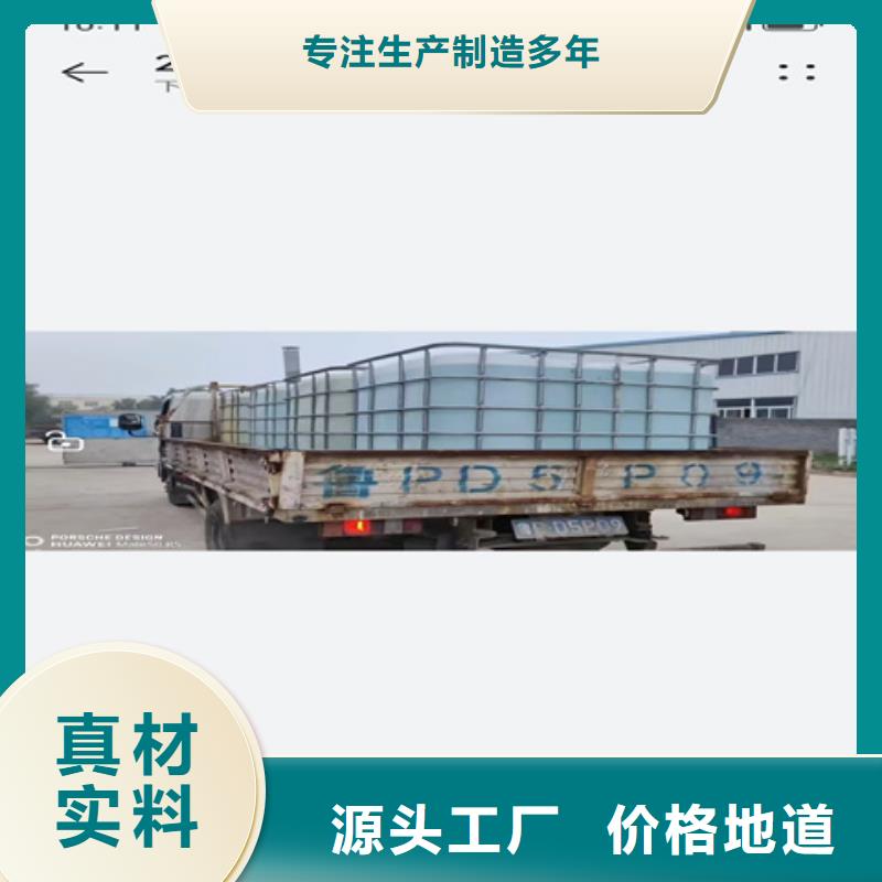 防锈除油清洗剂厂家批发