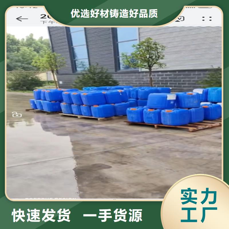 挂具脱漆剂厂家直销-本地生产厂家