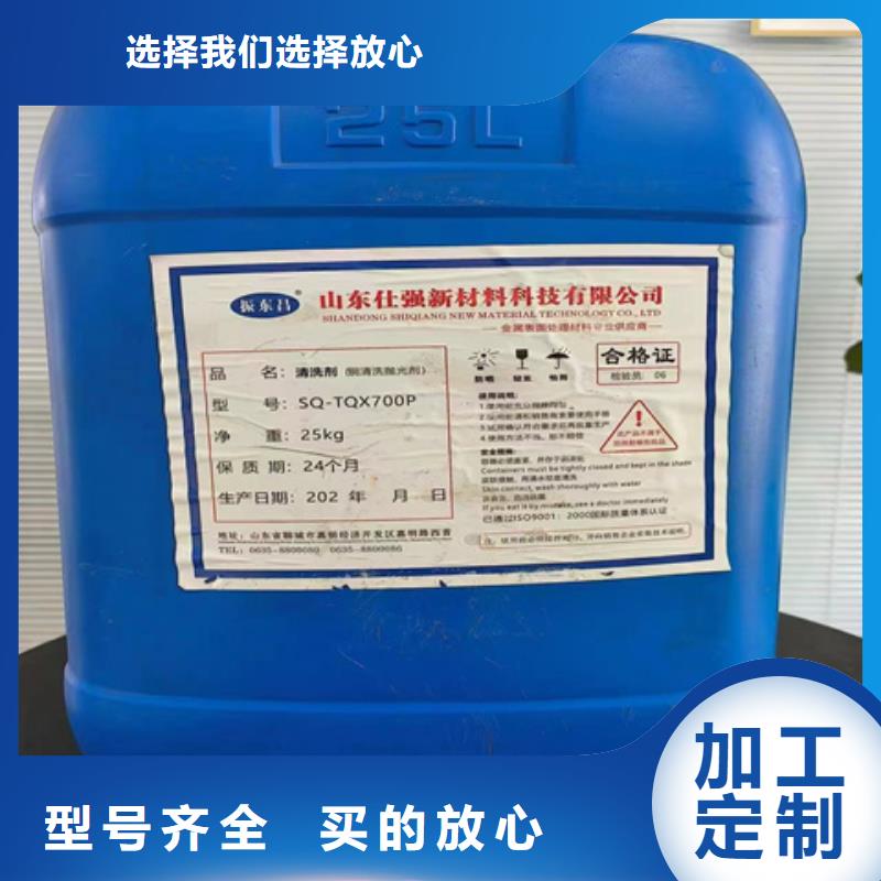 脱塑剂的厂家销售厂家