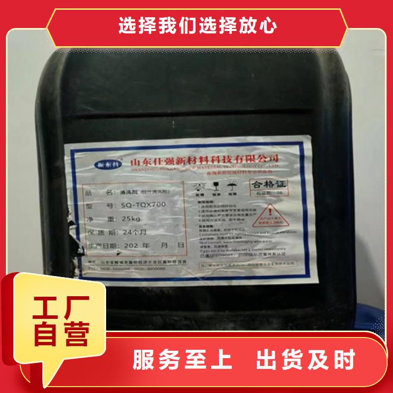优质除锈剂小妙招的生产厂家