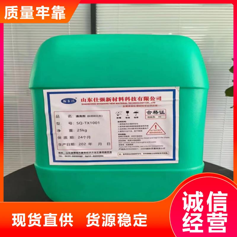 酸性除油剂成份百搜不如一问