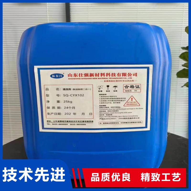 铁锈转化剂多少钱一公斤加工厂家