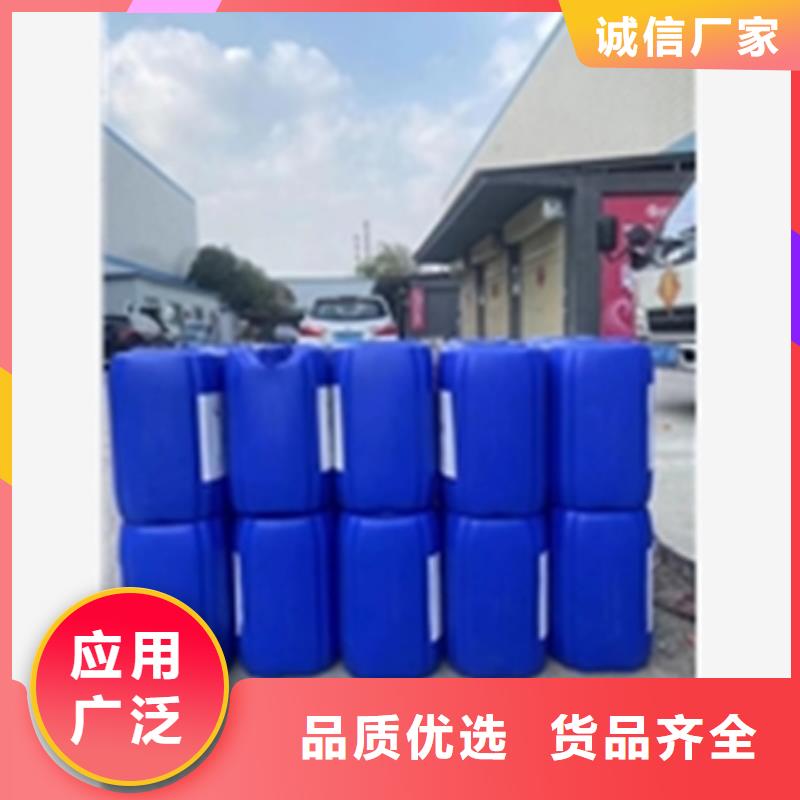 #金属除锈剂#-价格低