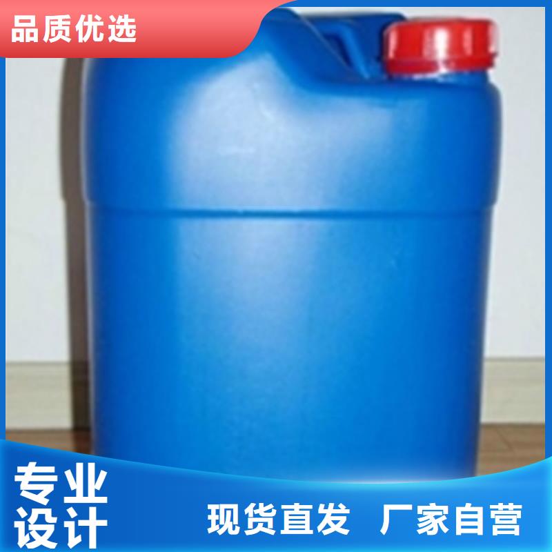 质优价廉的专业铁锈转化剂厂家生产厂家