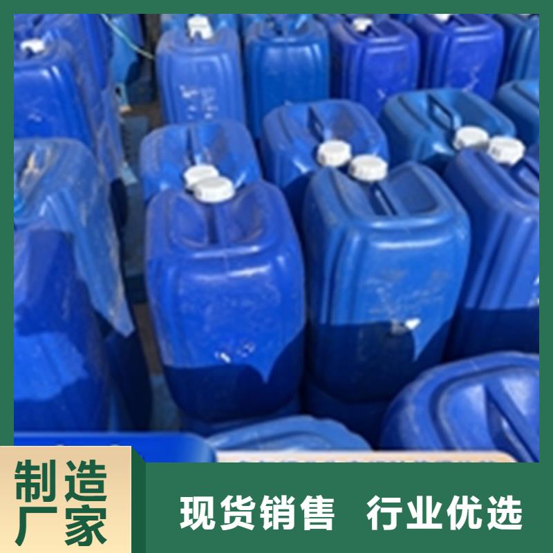 常温发黑剂配方分析来电咨询