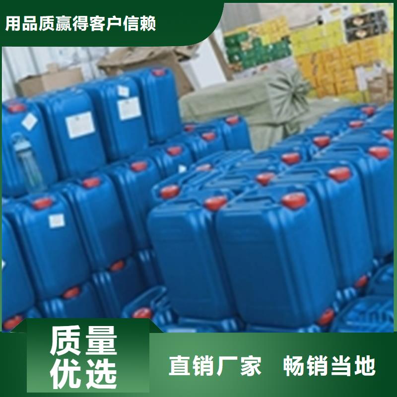 批发除锈剂效果_生产厂家