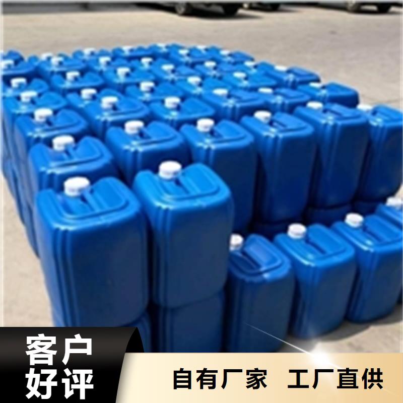 油污清洁剂经销商