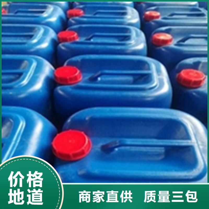 环保型除油除锈剂找除油除锈剂厂家有限公司