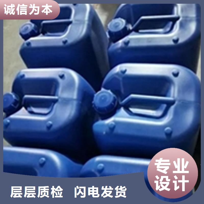 不锈钢常温发黑剂检测-快来购买吧