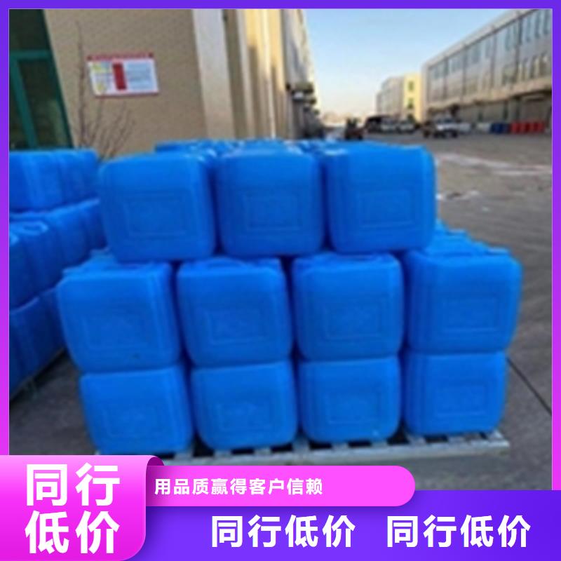厂家供应铁锈防锈除锈转化剂