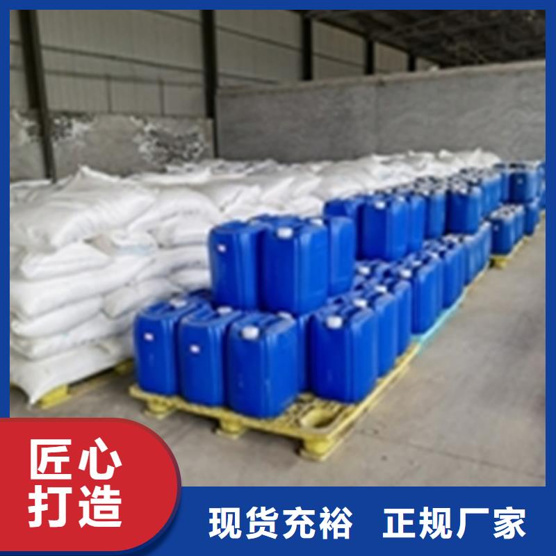 供应批发铁锈转化剂一桶能喷多少平方的-口碑好