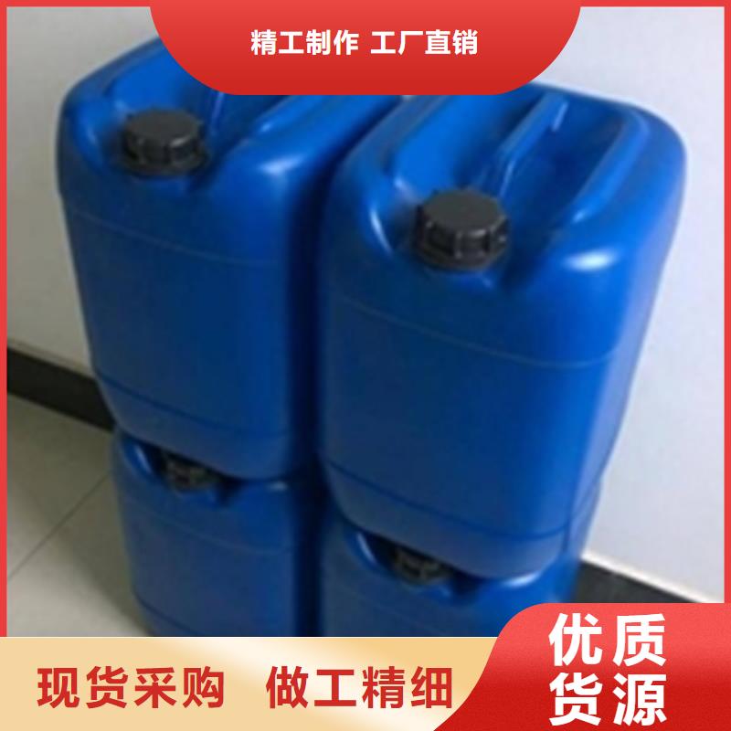常年供应铁锈水性转化剂-省心