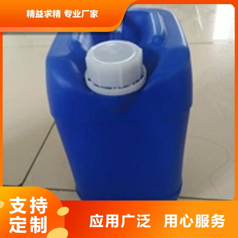 环保铁锈转化剂队伍