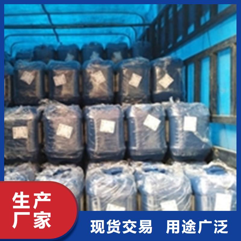 常温不锈钢发黑剂大品牌值得信赖