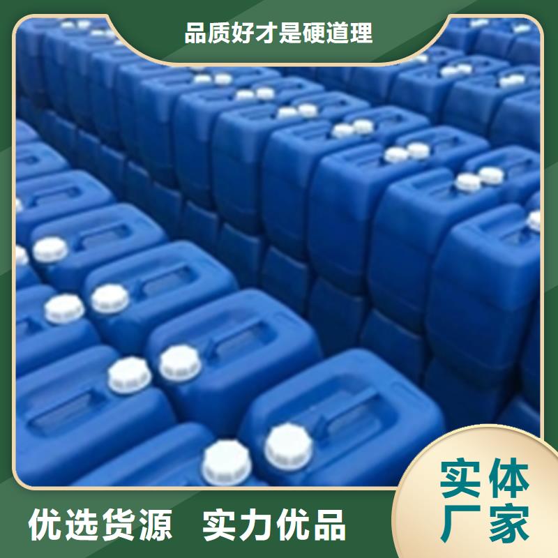 硅烷清洗剂实力厂家，让您放心