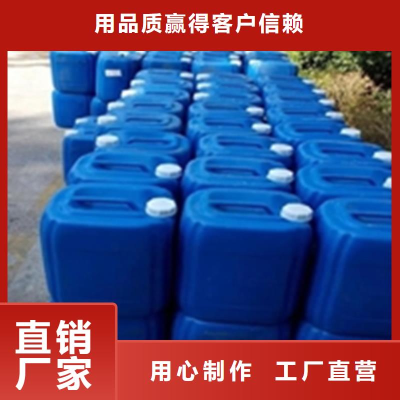 铁锈转化液-铁锈转化液全国直销
