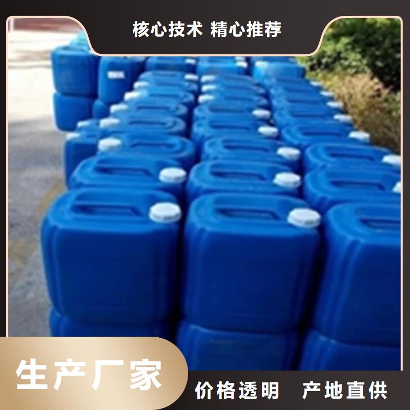 不锈钢酸洗钝化液铸造金品