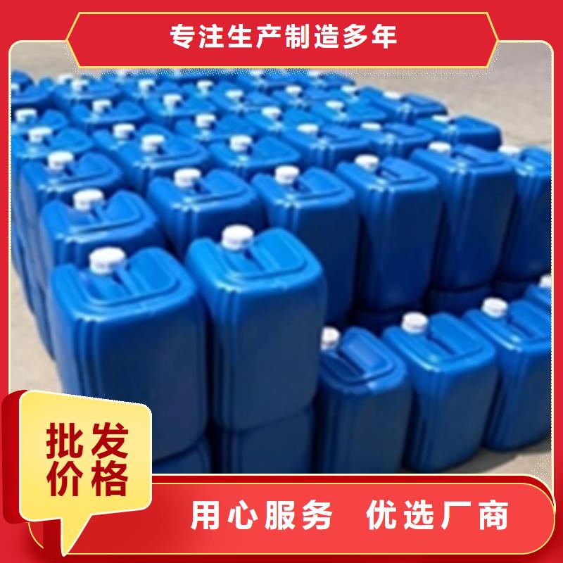 除锈剂替代酸洗效果好质量优质